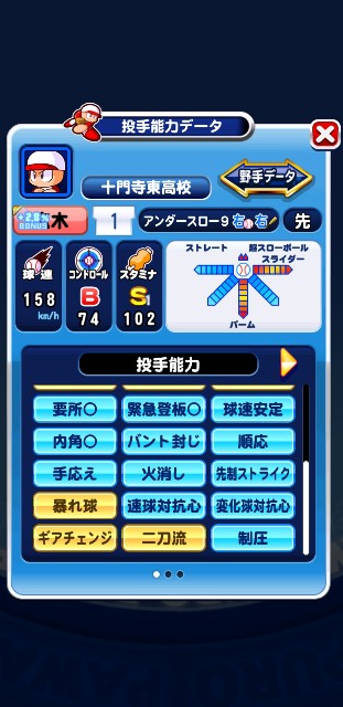 f:id:arimurasaji:20200317065838j:image