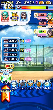 f:id:arimurasaji:20200317181043j:plain