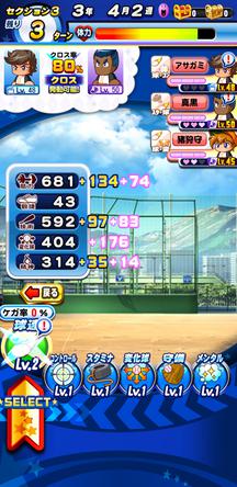f:id:arimurasaji:20200317181059j:plain