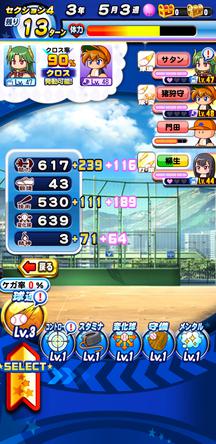 f:id:arimurasaji:20200317181107j:plain
