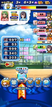 f:id:arimurasaji:20200317181120j:plain