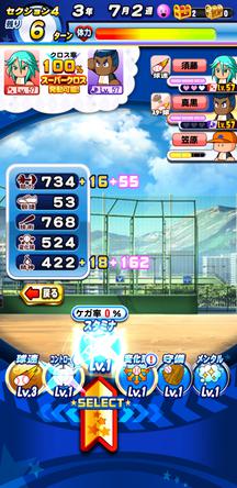 f:id:arimurasaji:20200317181129j:plain