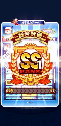 f:id:arimurasaji:20200318192155j:plain f:id:arimurasaji:20200318192155j:plain