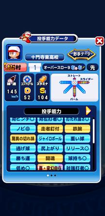 f:id:arimurasaji:20200318192158j:plain f:id:arimurasaji:20200318192158j:plain