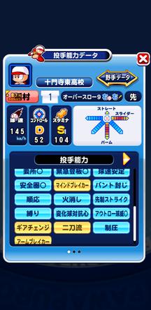 f:id:arimurasaji:20200318192200j:plain f:id:arimurasaji:20200318192200j:plain