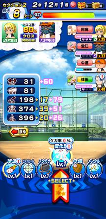 f:id:arimurasaji:20200318194537j:plain