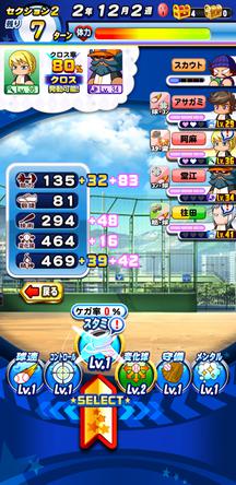 f:id:arimurasaji:20200318194545j:plain