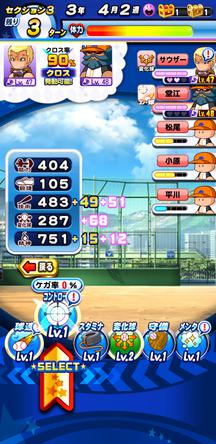 f:id:arimurasaji:20200318194620j:plain