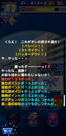 f:id:arimurasaji:20200318194628j:plain