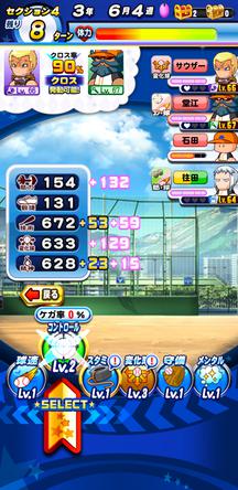 f:id:arimurasaji:20200318194653j:plain