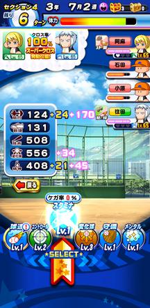 f:id:arimurasaji:20200318194702j:plain