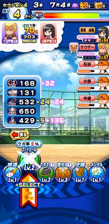 f:id:arimurasaji:20200318194709j:plain