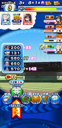 f:id:arimurasaji:20200318194717j:plain