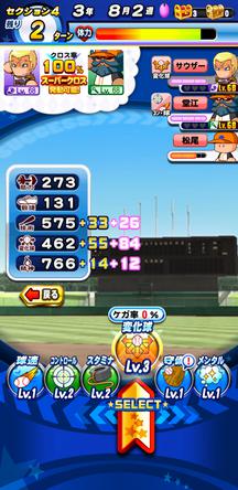 f:id:arimurasaji:20200318194726j:plain