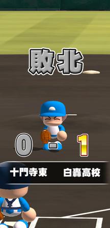 f:id:arimurasaji:20200318194734j:plain