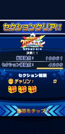 f:id:arimurasaji:20200318194750j:plain