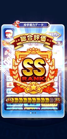 f:id:arimurasaji:20200318194753j:plain