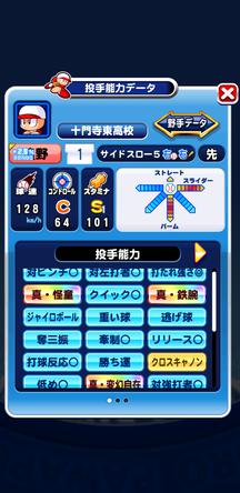 f:id:arimurasaji:20200318194756j:plain