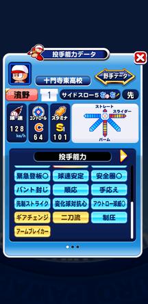 f:id:arimurasaji:20200318194758j:plain