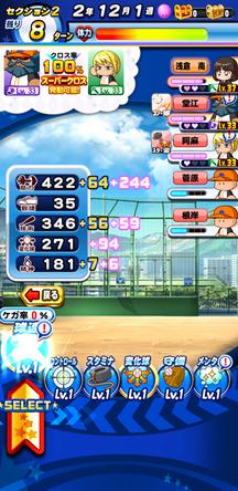 f:id:arimurasaji:20200319175008j:plain