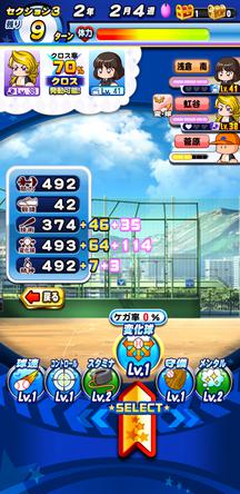 f:id:arimurasaji:20200319175042j:plain