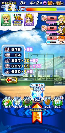 f:id:arimurasaji:20200319175055j:plain