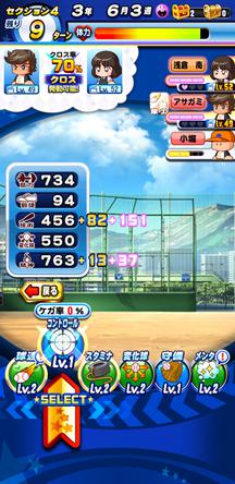 f:id:arimurasaji:20200319175108j:plain