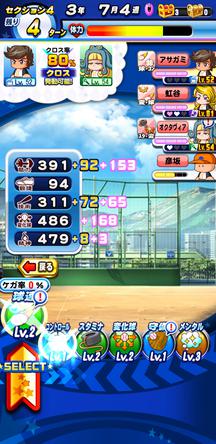 f:id:arimurasaji:20200319175116j:plain