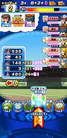 f:id:arimurasaji:20200319175123j:plain