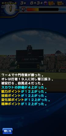 f:id:arimurasaji:20200319175133j:plain