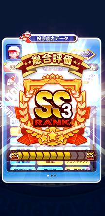 f:id:arimurasaji:20200319175146j:plain