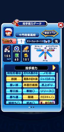 f:id:arimurasaji:20200319175148j:plain