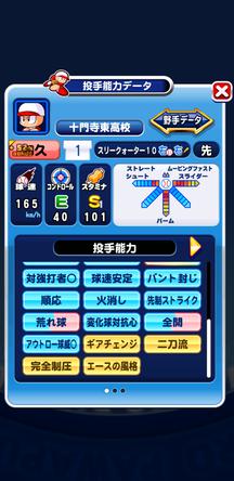 f:id:arimurasaji:20200319175151j:plain
