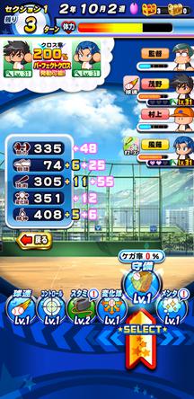 f:id:arimurasaji:20200319181442j:plain