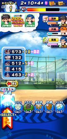 f:id:arimurasaji:20200319181455j:plain