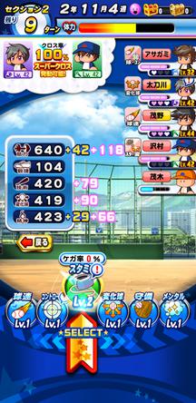 f:id:arimurasaji:20200319181508j:plain