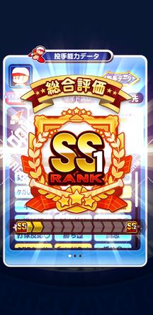f:id:arimurasaji:20200319181536j:plain
