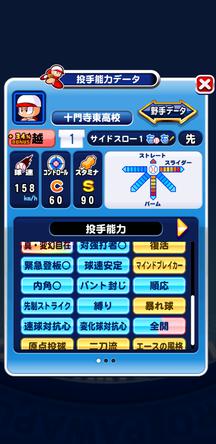 f:id:arimurasaji:20200319181542j:plain