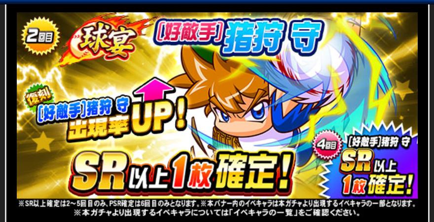 f:id:arimurasaji:20200319215912j:plain