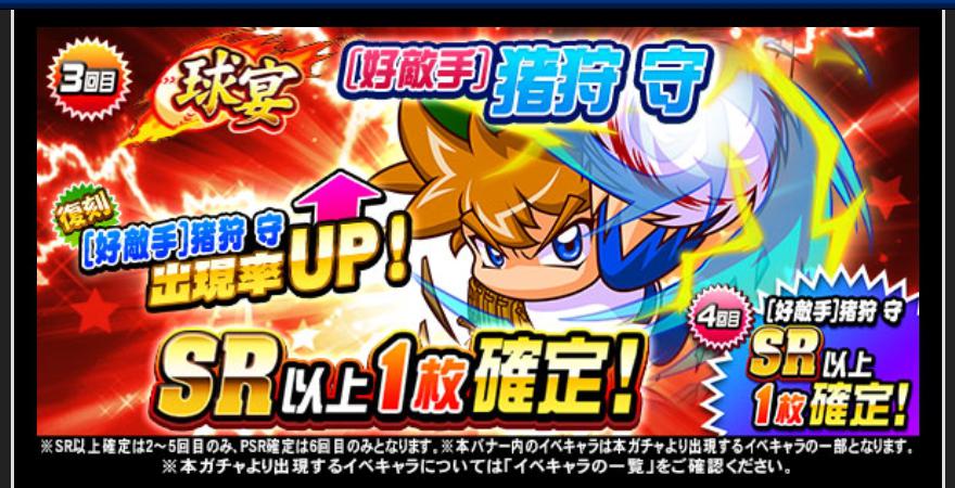 f:id:arimurasaji:20200319215920j:plain