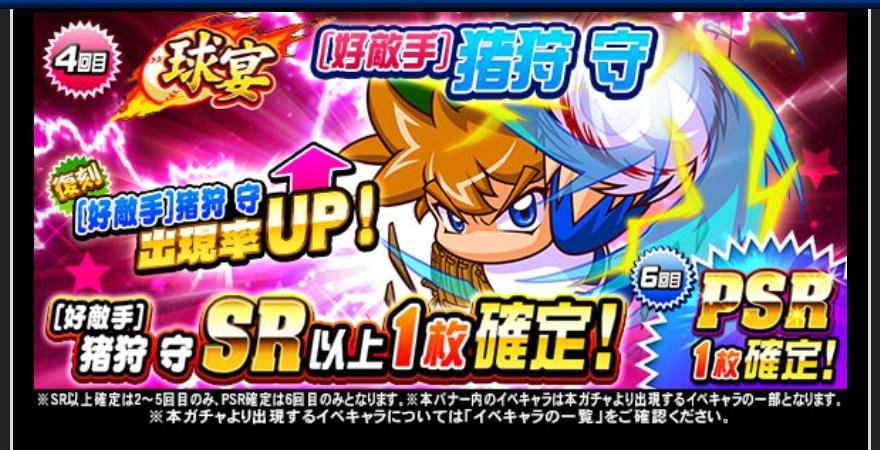 f:id:arimurasaji:20200319215927j:plain