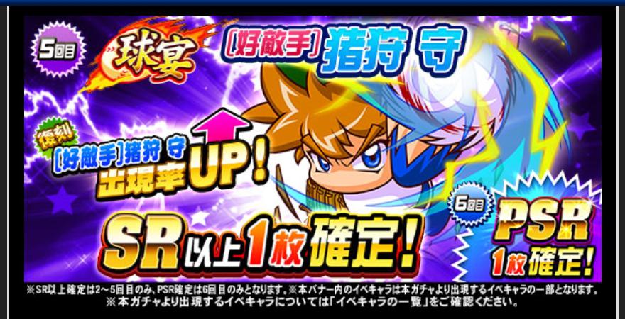 f:id:arimurasaji:20200319215936j:plain