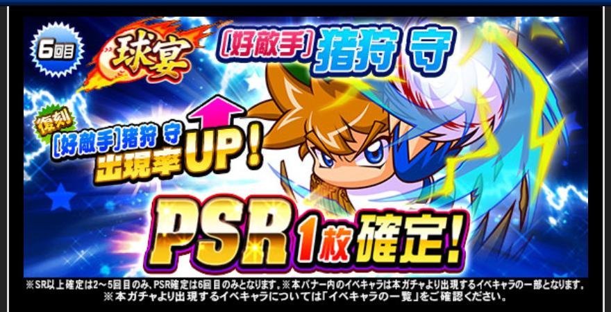 f:id:arimurasaji:20200319215944j:plain
