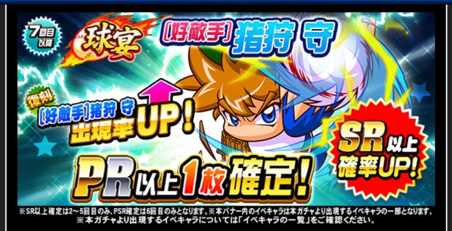 f:id:arimurasaji:20200319215951j:plain
