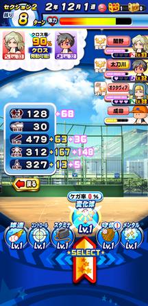f:id:arimurasaji:20200320095153j:plain