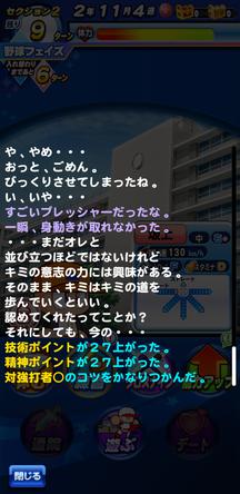 f:id:arimurasaji:20200320095201j:plain