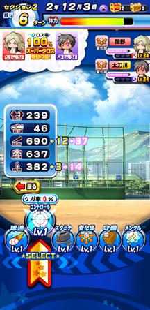 f:id:arimurasaji:20200320095215j:plain