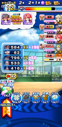 f:id:arimurasaji:20200320095227j:plain