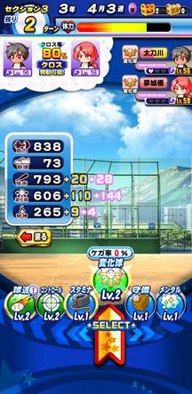 f:id:arimurasaji:20200320095257j:plain
