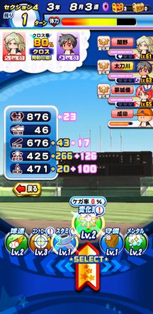 f:id:arimurasaji:20200320095327j:plain